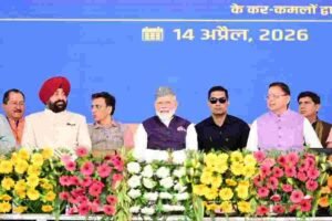 राज्य में विकास की सौगात लेकर आता प्रधानमंत्री का दौरा, अब रफ्ता-रफ्ता नहीं, पूरी रफ्तार के साथ आगे बढ़ रहा है भारत – मुख्यमंत्री