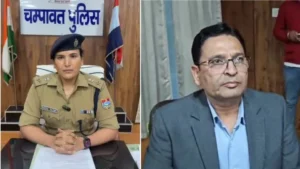 चंपावत दुष्कर्म प्रकरण में पुलिस की जांच में साजिश का खुलासा! महिला/बाल सुरक्षा के प्रति Zero Tolerance, झूठे आरोपों पर भी होगी कठोर कार्रवाई