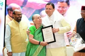 मुख्यमंत्री धामी ने निभाया ‘प्रदेश के बेटे’ का फर्ज, वरिष्ठजनों के सम्मान, सुरक्षा और सुविधाओं का दिलाया भरोसा